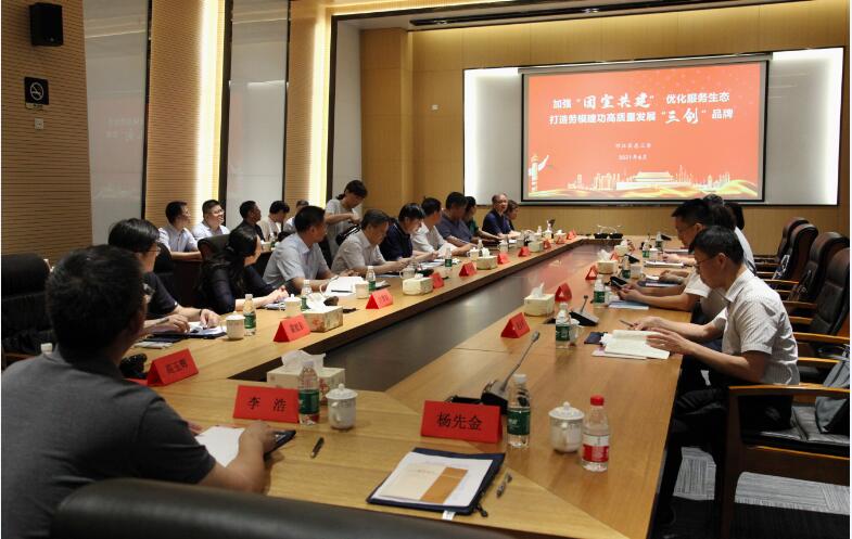 江蘇省總工會黨組書記、副主席朱勁松蒞臨揚力集團調研座談