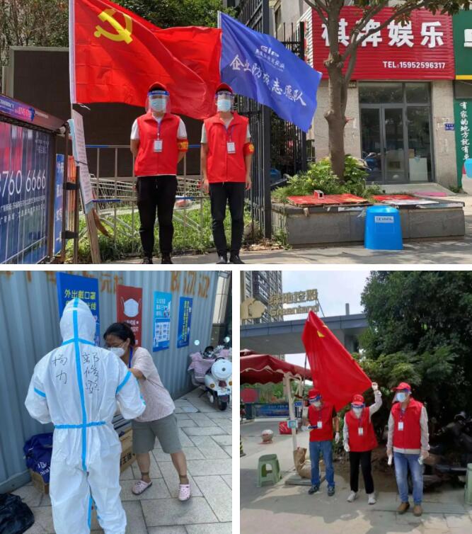 凝聚黨員先鋒力量，揚力集團助力揚州疫情防控！